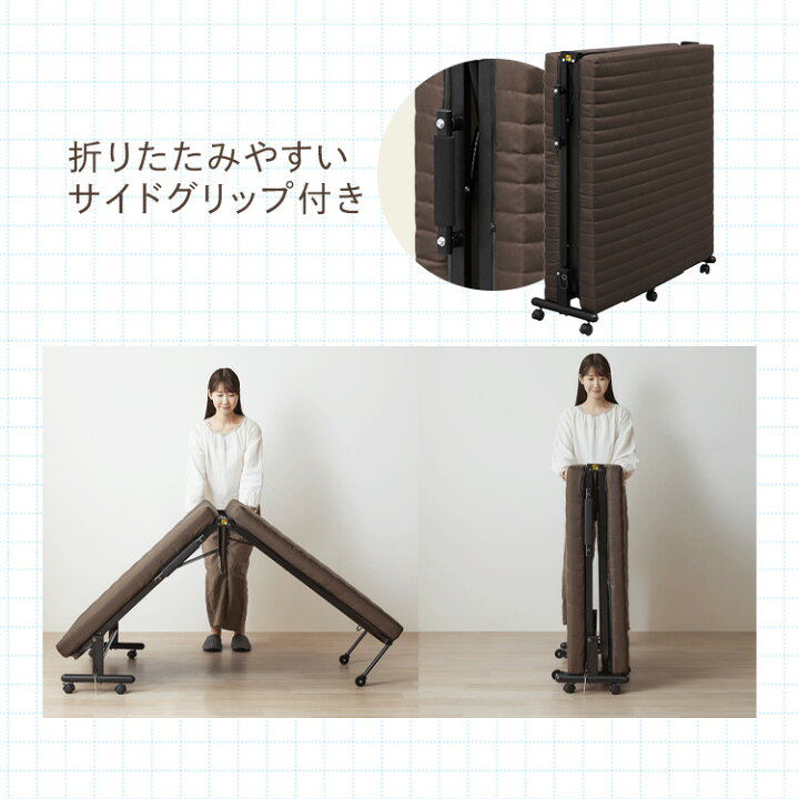 楽天市場】ベッド 折りたたみ 折りたたみベッド コンパクト シングル 