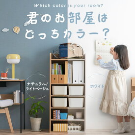 おもちゃ 収納 ラック ボックス アイリスオーヤマ 大容量 おしゃれ おもちゃ箱 絵本棚 おもちゃ棚 キッズ 子ども シェルフ 北欧 収納棚 子供部屋 ケース 入学 入園 ラウンドシェルフ ハイタイプ RUSR-50H *[SA]
