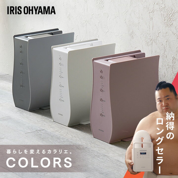 楽天市場】≪ほぼP10倍☆10日限定≫布団乾燥機 衣類乾燥袋つき 選べる 