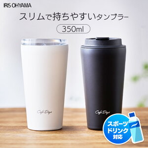 ^u[ Wt ^ XeX ۉ ۗ ^fM 350ml Mtg v[g R[q[   X X|[chN Ή  ʋ  zbg ACX ACXI[} N