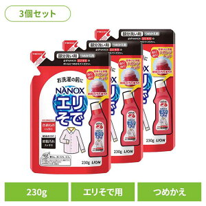 �s�S�i�|�C���g5�{��20��~4h�t�y3�Z�b�g�z�g�b�v NANOX�i�i�m�b�N�X�j�G�����ŗp �߂����p 00018���C�I�� �ߗ��p��� ������ �g�b�v NANOX �G�����ŗp �l�ߑւ� ���� �i�m�b�N�X LION LION