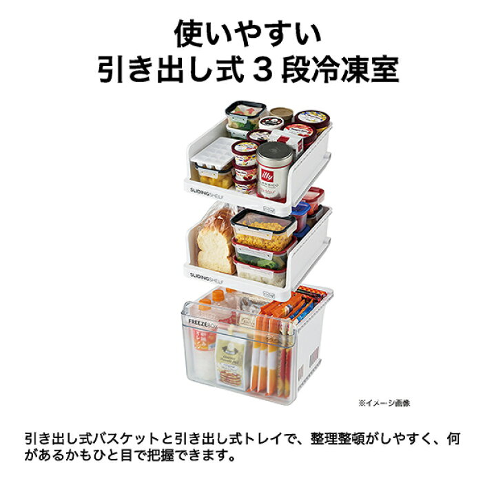 楽天市場】冷蔵庫 ハイアール 208L スリム 幅45cm 2ドア 選べる 右開き 