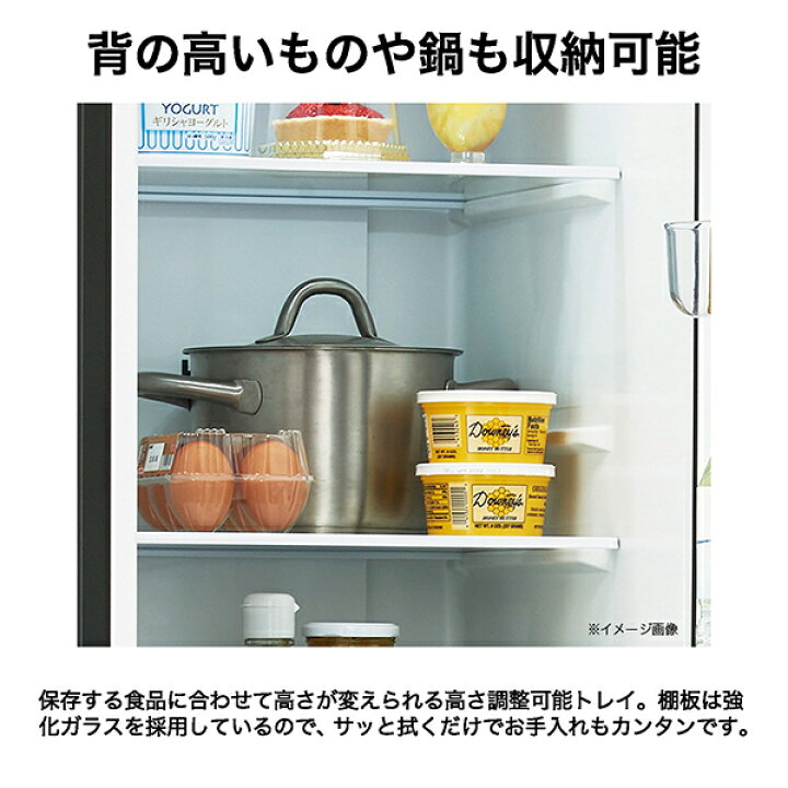 楽天市場】冷蔵庫 ハイアール 208L スリム 幅45cm 2ドア 選べる 右開き 