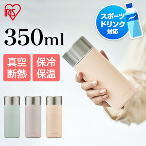  350ml ۉ ۗ XeX{g ^fM  XN[ 􂢂₷ l q w  ItBX ʋ X|[chN Ή 킢 Mtg ȒP }O{g AC
