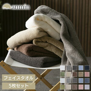 《300円OFFクーポン★24日20時〜》タオル フェイスタオル 5枚セット 10枚セット ボリューム 吸水 軽量 速乾 5枚 10枚 ホテル ギフト デイリータオル 薄手 厚手 綿 マイクロファイバー パイル ふわ