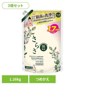 【3個セット】さらさ洗剤ジェル つめかえ超ジャンボサイズ P&G 洗剤 洗濯洗剤 液体 さらさ 無添加 天然酵素 詰め替え 超ジャンボサイズ P&G 日用消耗品 洗剤柔軟剤 衣類用洗剤 さらさ 洗剤