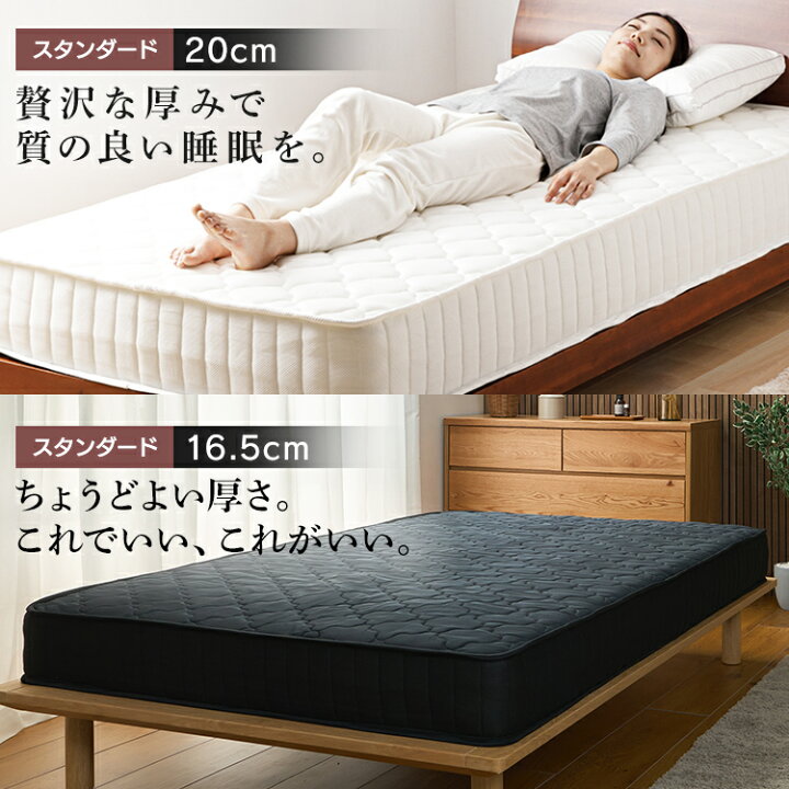 楽天市場】《楽天1位☆新生活応援》【選べる厚さ】マットレス シングル 