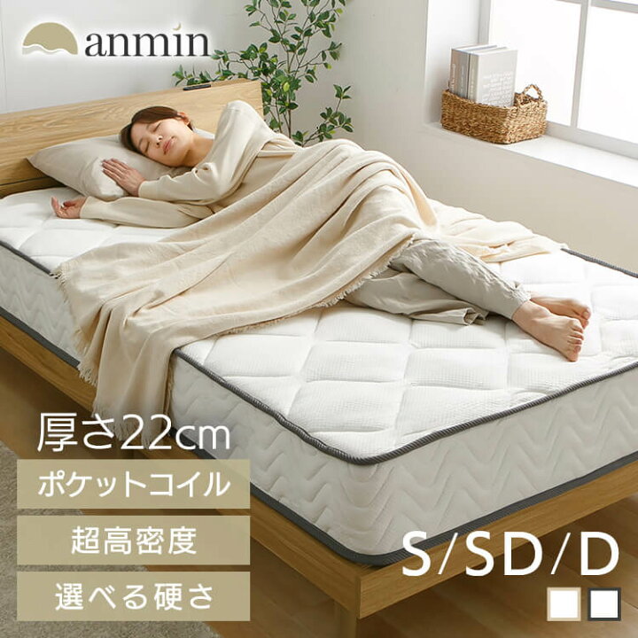 楽天市場】＼コイル数1,000個以上／マットレス シングル セミダブル 