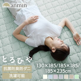 【最大半額クーポン★9日20時〜19日10時】ラグ カーペット 夏用 夏 夏用ラグ 夏用カーペット ラグマット 130×185cm 185×185cm 185×235cm 吸放湿性 洗える