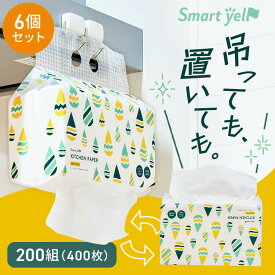 【ケース】ペーパータオル キッチンタオル まとめ買い キッチンペーパー 200組 6個入 吊り下げ 2WAY ピュアパルプ ペーパー 紙タオル エンボス加工 ケース販売 レギュラーサイズ キッチン 水回り 中判 ポップアップ[SA]