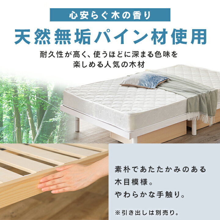 枠組み＋マットセット！☆シングルベッド☆近隣配送•設置可能！