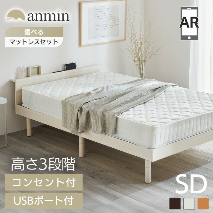 ID:G60151192 ベッドSセット