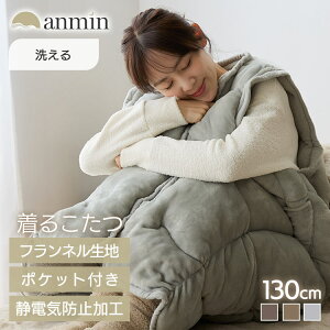 _ő15OFFN[|3120~^syV1ʁtѕz 킢 Y fB[X xXg O 130cm 邱 [EFA H ~  pW} OJ |Pbgt  t