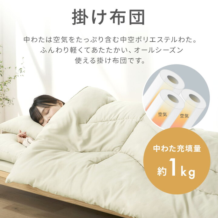 楽天市場】＼マットレス付／《楽天1位》布団セット シングル 洗える 