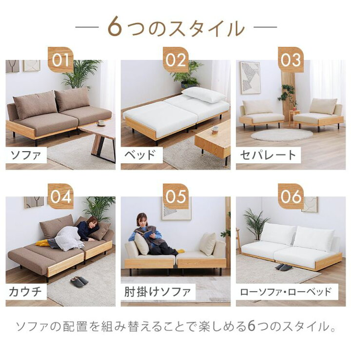楽天市場】【ポイント10倍☆20日〜29日10時】ソファーベッド 2人掛け 3 