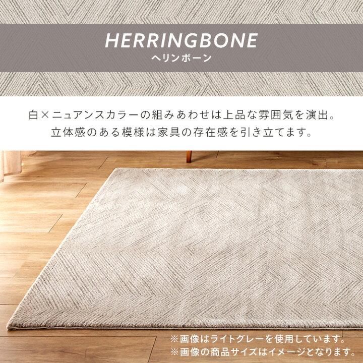 楽天市場】☆10％OFF☆ウィルトン織ラグ2029 54355-560 ウィルトン織 