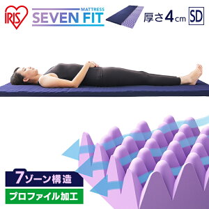 sSi|Cg5{20~4ht}bgX gbp[ ܂肽 RpNg Z~_u d 4cm 95×198 }bgXgbp[ ~zc ̈U ɑ΍ 􂦂Jo[ hV̓ ZutBb