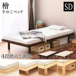 xbh ̂xbh Z~_u 4iK Ђ̂ SD SB-4SD xbh ̂ ω׏d250kg t[ [xbh  ؐ xbht[ w qmL Z~_uxbh[2512SE]