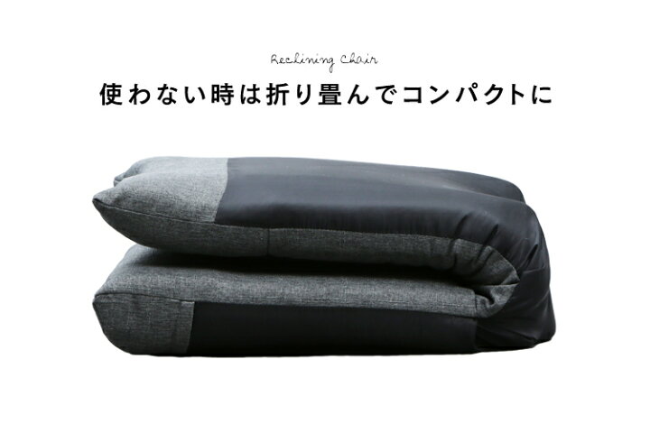 楽天市場】≪超!目玉価格≫ 座椅子 コンパクト リクライニング 折りたたみ シンプル 座いす YC-601モダン 椅子 おしゃれ 無地 母の日 父の日 ギフト プレゼント インテリア ファブリック リビング ダイニング 家具 フロアチェア デニムブルー ブラウン 【D】 [あす楽 ... 楽天市場】≪超!目玉価格≫ 座椅子 コンパクト リクライニング 折りたたみ シンプル 座いす YC-601モダン 椅子 おしゃれ 無地 母の日 父の日 ギフト プレゼント インテリア ファブリック リビング ダイニング 家具 フロアチェア デニムブルー ブラウン 【D】 [あす楽 ...