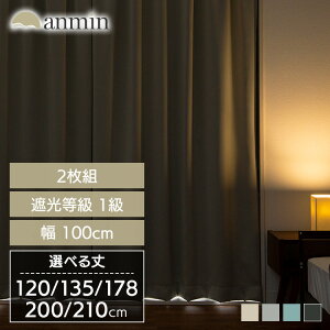 tbNŒ߉^ J[e Ռ 1 2g 킢 k ^bZ Zbg ՔM [ O 100cmՌJ[e 2Zbg ȃGl  n Vv 1Ռ 100 V l炵