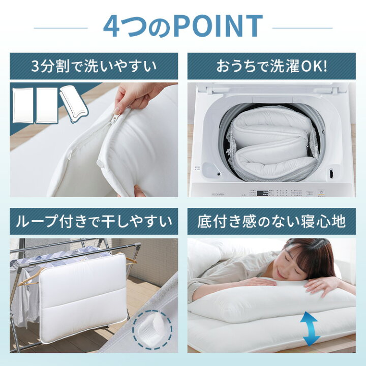 楽天市場】《楽天1位》＼ZIPで放映されました／敷布団 シングル 洗える 
