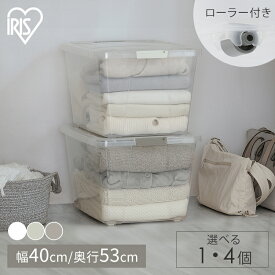 【1個・4個セット】衣装ケース 押入れ 押入れ収納 クローゼット キャリー 奥行53cm コロ付き 収納ボックス フタ付き 衣装ケース キャリーストッカー 収納 プラスチック 衣裳ケース キャスター付き 衣類 押入れ 蓋 アイリスオーヤマ AA-530[SA]