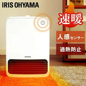 ファンヒーター セラミックファンヒーター 人感センサー付きメカ式 電気 おしゃれ ヒーター 足元 オフィス 人感 センサー 小型 省エネ コンパクト 人感センサー ホワイト PCH-125D-W アイリス