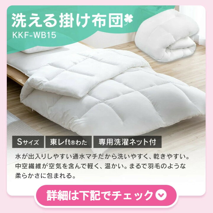 楽天市場】寝具セット こだわり 4点 シングル ベッドフレーム 