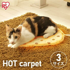 ペット ホットカーペット ペット用 ホットマット ペット用 犬 猫 ベッド アイリスオーヤマ ペット用ヒーター ペット用 S/M/L ペット ベット 冬 丸型 PHK-S PHK-M PHK-L 【WH】