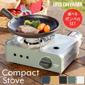 カセットコンロ 防災 おしゃれ 卓上 土鍋 カセットガス ミニ 防災グッズ まとめ買い おしゃれ 卓上 ボンベ セット 土鍋 ミニ 防災グッズ まとめ買い コンパクト キャンプ 調理 カセットガス 災害時 IGC-M1-H