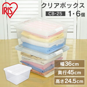 yő11offz[{bNX [P[X NA{bNX 1E6Zbgᕝ36×s45×24.5cm ړINA{bNX i vX`bN ߗގ[ ߏփP[X l炵 Zbg Ƌ 