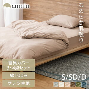 �z�c�J�o�[ 3�_�Z�b�g ��100�� �V���O�� �Z�~�_�u�� 4�_�Z�b�g�_�u�� �z�c�J�o�[�Z�b�g �|���z�c�J�o�[ �{�b�N�X�V�[�c ���J�o�[ KKC-CS BXS-CS PWC-CS �{�b�N�X�V�[�c ���J�o�[ �T�e�� �R�b�g�� 100