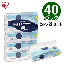 [8個セット] ペーパー 再生紙ペーパータオル 小判 5パック ペーパータオル 紙タオル ハンドタオル 手拭き スマートエール smart yell トイレ用タオル 伊藤忠紙パルプ まとめ買い 備蓄