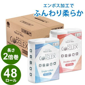 y48[zgCbgy[p[ 2{ VO _u  { 6[×8P _u 60m VO 120m  Y e h ~ RAbNX CORELEX Đ VO