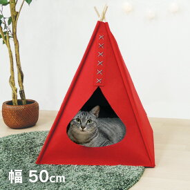 ペットベッド あったか 冬 秋冬 冬用 夏 ドーム 洗える 冬用 犬 クッション 型ベッド テントハウス テント型 ティピー ふわふわ 猫 暖かい 小型犬 中型犬 猫用 モチーフ かわいい おしゃれ 猫ベッド 犬 ベッド