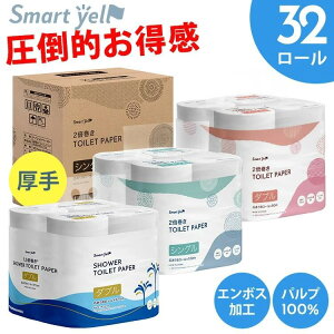 y32zgCbgy[p[ 2{ 1.5{ c 8[×4pbN 32[ _u VO V[gC  gCbg[ ƒ뎆 y[p[  2{ V[gC yD