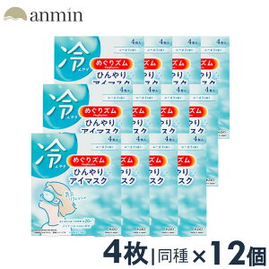y12ZbgzCŃzbgAC}XN ߂Y 12 AC}XN 4 xe x   ĝ ڂ jp ԉ  n䂸̍ x_[̍ J~