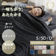 【単品在庫処分価格】毛布 シングル セミダブル ダブル 冬用 薄手 暖かい 洗える 洗濯機OK 掛け布団 かわ…