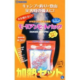 《最大3000円offクーポン配布中★30日12時~》加熱セットL KNS-L アイリスオーヤマ