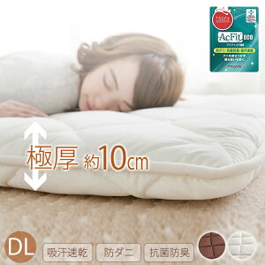�~�z�c �_�u�� �����O �Ɍ� 10cm �h�_�j �R�� �h�L �z�� ���� 10PW2536AC-6ZMI �~���z�c �z�c �_�u�������O DL ���� 3�w�{�����[���~���z�c �ӂƂ� �t�g�� ��l��炵 1�l��炵 �P�g���C