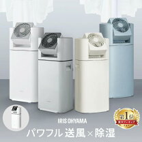 楽天市場】除湿機 アイリスオーヤマの通販