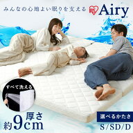 [店内ほぼ全品P5倍★4日20時〜]【選べる硬さ】 マットレス シングル セミダブル ダブル 三つ折り 折りた…