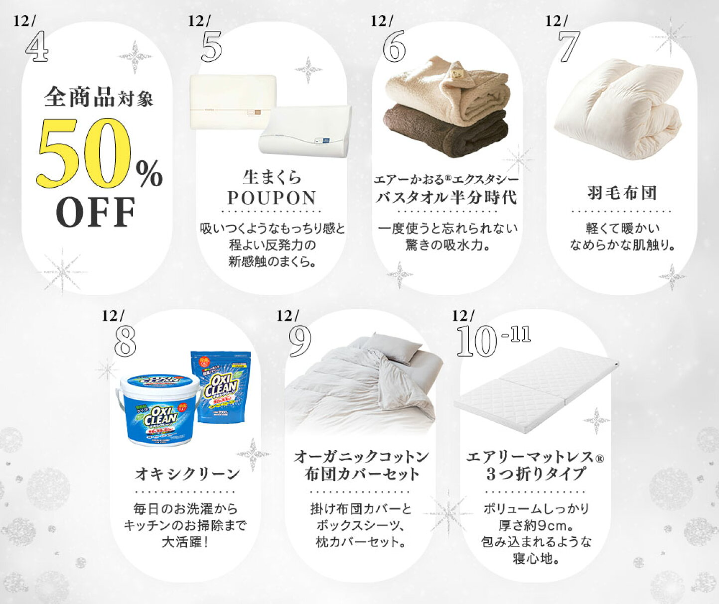 楽天市場 | 寝具と安眠グッズ専門店 anmin - ＼先着1名様限定 