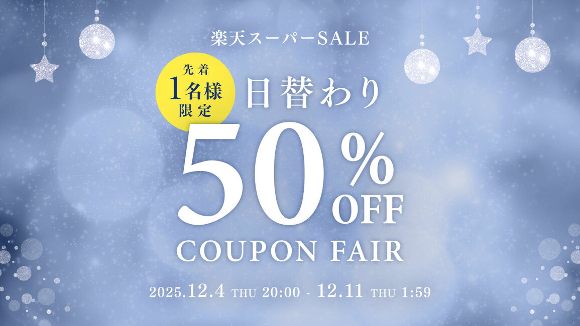 楽天市場 | 寝具と安眠グッズ専門店 anmin - ＼先着1名様限定 