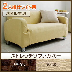 \t@Jo[ pCn PSFC-2W ACXI[} \t@ Jo[ V[c 킢  Vv ЂƂ炵 ͗lւ tJo[ tBbg tBbg^Cv SS rO