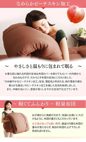 【掛け布団シングル洗える】抗菌防臭合繊掛け布団シングル【掛布団布団清潔】ブラウン・ベージュ・ネイビー【D】