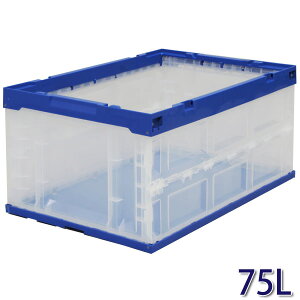 n[h܂肽݃Rei 75L HDOC-75L ACXI[}