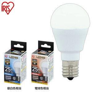 LED�d�� E17 25W �d���F �����F �A�C���X�I�[���} �L�z�� LDA2N-G-E17-2T5�ELDA2L-G-E17-2T5 ���`���Ή� ���^ �d���̂� �d�� 17���� 25W�`���� LED �Ɩ� ������ �ȃG�l �ߓd �L�z���^�C�v �f�U�C���Ɩ� 