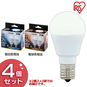 LEDd E17 Lz^Cv 25` LDA2NEL-G-E17-2T52P FEdF 4Zbg LEDd LED LEDCg d Ɩ 傤߂ Cg v  邢 ECO GR ȃGl ߖ ߓd Lb` r
