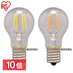 �y10�Z�b�g�zLED�t�B�������g�d�� �~�j�N���v�g���� E17 25W���� 230lm �����F���� �d���F���� LDA2N-G-E17-FC LDA2L-G-E17-FC�Ɩ� LED ���C�g Light �d�C �d�� ������ ���� ���� ���� ���� ���邢 �A�C���X